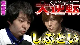 【堀慎吾】選択をビタ当てしてくる本田ｐを最後は逆転する天才ほりぽよ【Mリーグ】