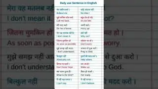 study#english #motivation #upiscam#ipsofficer #spokenenglish