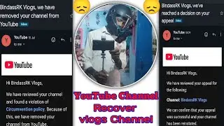 Removed Your Channel From YouTube !! Recover YouTube Channel !! BindassRK Vlogs 