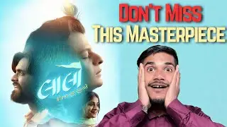 Laalo Movie Review In Hindi | Laalo Krishna Sada Sahaayte | itsfilmianil 