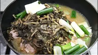 뼈해장국 대신 우거지 돼지갈비 해장국