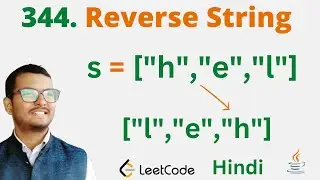 344. Reverse String|| Java || Leetcode || Hindi