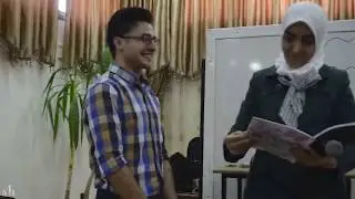 مداخلة الآنسة دينا فارس في دورة إعداد المدرسين للأستاذ رامي تكريتي [الذكاء العاطفي للمدرس]