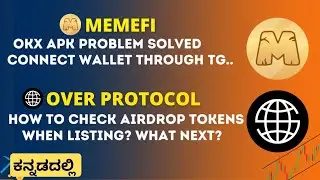 MEMEFI OKX WALLET CONNECT PROBLEM SOLVED 🔥 | OVER PROTOCOL AIRDROP UPDATE | KANNADA