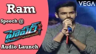 Ram Speech @ Hyper Audio Launch