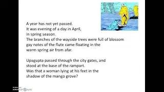 9th Std English Lesson -1 Poem Upagupta (Part - 1)