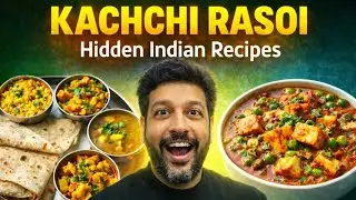 Kachchi Rasoi: India ki Rasoi jahan Khana Pakaya Nahi Jata Tha