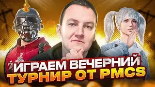 ТУРИК SWG & 27PLUS😎STREAM с iPad PRO | Вебка | ShArk STREAM
