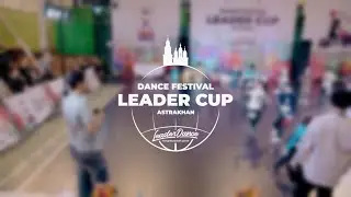 Leader CUP - 2019