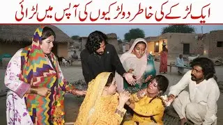 Jannat Baloch || Rachnavi Tv Actress Shehnaz Baloch || New village life vlog 2025