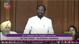 Dr. K. Jayakumar | Discussion on Demands for Grants of Ports, Shipping & Waterways Ministry