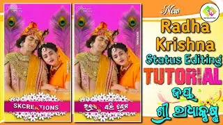 Odia Lyrical Status Editing Tutorial Alight Motion || Radha Krishna Status Editing || xml Preset