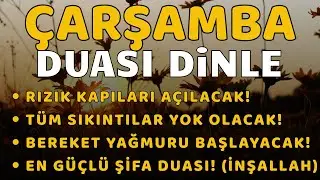 ÇARŞAMBA GÜNÜ DUASI - Şifa, Bereket ve Korunma İçin Mucizevi Dua - NİYET ET VE DİNLE #çarşamba