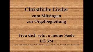 Freu dich sehr, o meine Seele EG 524 Christliches Lied zum Mitsingen mit Orgelbegleitung