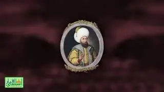 The History of 7th Ruler of Ottoman empire sultan mohammad fateh