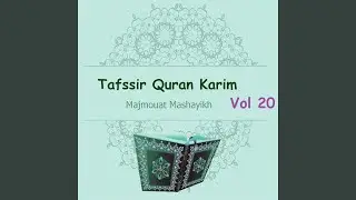 Tafssir Quran Karim, Pt. 1