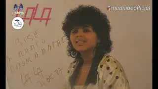 Lala - J'ai plus envie (1987)