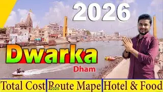 Bet Dwarka 2026 | शर्त द्वारका Bet Dwarka Darshan | Dwarka Tour Guide