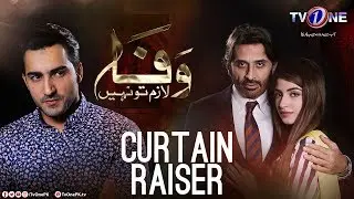Wafa Lazim to Nahi Launch Show | Curtain Raiser | TV One Drama