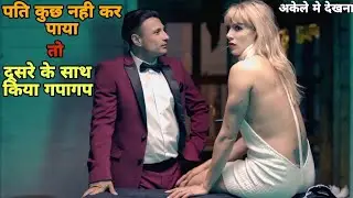 Darker Shades of Summer || New Film Explained in Hindi ||  Hollywood movie