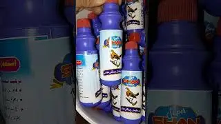 liquid Neel ki Botal per sticker's Lagaty huway. plz viral video
