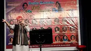 Yaari Hai Iman | Rasika Karaoke Show
