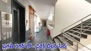 Brand New 2BHK & 3BHK Flats For Sale in Pragathi Nagar Semi Gated Community - Direct Builder Sale