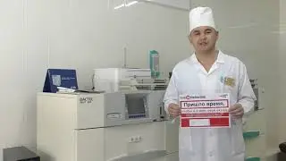 Тест на лекарственную чувствительность.