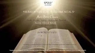 HEBREW BIBLICAL FUNDAMENTALS  PART 40