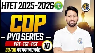 HTET 2025-26 | HTET CDP Previous Year Questions | HTET Previous Year Questions CDP | Amit Scholars