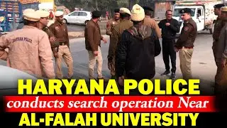 LIVE: Haryana Police conducts search operation Near Al-Falah University in Faridabad