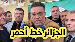 لمين عصماني : 