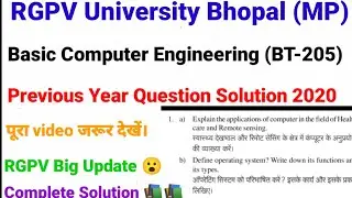 Basic Computer Engineering (BT-205) || RGPV BTech 2nd semester Solution 2020 || RGPV Big Update 😮