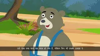 Ch 11 | Book Magic | Noynikha Hindi | Class 4 | Pahad pr Vyayam | For children