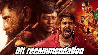 OTT RECOMMENDATION🔥|AYYANNA MANE|RAKSHASHA|VEERA DHEERA SHOORA|MAD SQUARE|