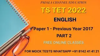 TS TET 2017 English paper 1 & 2 MCQs | TS TET Previous Paper 2017 English Question Paper analysis