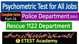 What is Psychometric Assessment Test Part-14 || SSU and Rescue 1122 Psychometric Test || ETEST