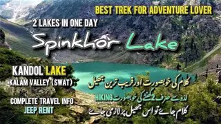 SpinKhor Lake | Kalam Swat | Travel Vlog | Travel Film