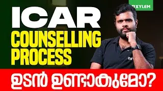 ICAR Counselling Process ഉടൻ ഉണ്ടാകുമോ? | Xylem CUET