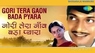 Gori Tera Gaon Bada Pyara