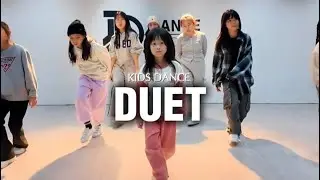 월/수 키즈댄스 4시타임ㅣZICO (지코), Lilas (YOASOBI’s ikura)-‘DUET’ㅣGAGYEONG.Tㅣ성남댄스학원 제이오댄스