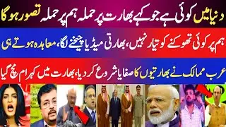 Arab Nations Kick Out Indians After Pakistan-Saudi Big Deal | India in Panic