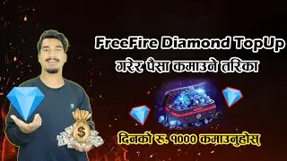 FreFire Diamond TopUp and Earn Money | Freefire Diamond topup garera paisa kamaune tarika