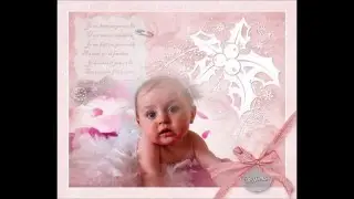 Ma Raffaella, ma princesse