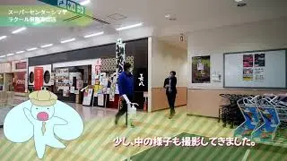 シマヤラクール飛騨高山店に行ってきました