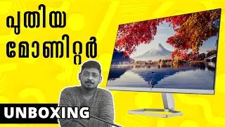 നമ്മടെ പുതിയ മോണിറ്റർ | HP M24f Monitor Unboxing | Unni Vlogs Tech