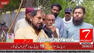 Khanpur Government Model High School wall collapse case: Contractor's negligence.