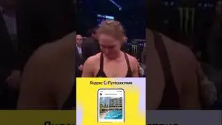 🔥 ЛЕГЕНДАРНЫЙ НОКАУТ Мачиды! ЭТО НУЖНО ВИДЕТЬ! 💥 #UFC #MMA #yt1