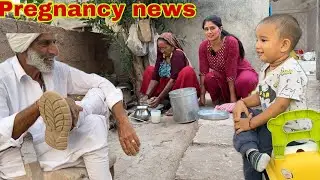 Ak aur baby ane vala hai