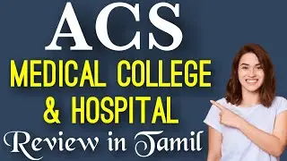 ACS Medical College & Hospital Review and Facilities details in Tamil